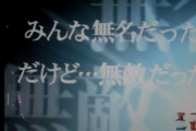 【動画あり】パチンコ台「ボタンを押せ！…なんで押さねーんだぁ！！」