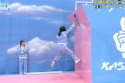 【日向坂46】齊藤京子の反り立つ壁チャレンジが面白すぎるｗｗｗｗｗｗｗｗｗ