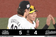 【ロッテ対ソフトバンク4回戦】ソフトバンクが５－４でロッテとの延長戦を制す！今季初Ａクラス！延長１０回に野村勇が決勝弾！山川穂高２発！ロッテは逆転負けで借金生活