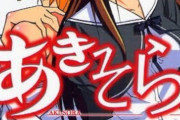 【悲報】漫画家さん、原稿をGoogleドライブにアップしただけでアカウントBAN…