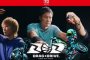 任天堂「新作ゲームできた！プロゲーマーやスポーツ選手にも宣伝してもらってこれは流行るぞ～！！」