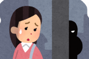 【女性の夜歩き】変なやつに襲われた話する