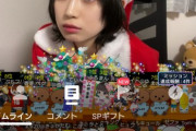 【悲報】山田杏華さん、生配信でコメント荒れまくってるのに完全スルーｗｗｗｗ