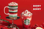スタバから「ベリー×ベリー レアチーズ フラペチーノ」　ホリデービバレッジ第1弾はレアチーズケーキとベリーソース溶け合う至福のひととき
