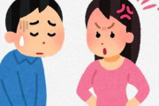 【悲報】妻に「出張」と嘘ついて釣りに行った結果 →