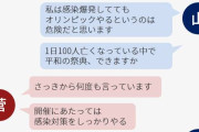 【悲報】菅義偉総理大臣、とんでもない答弁をするwwwwwwwwww