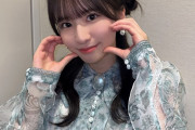 【乃木坂46】菅原咲月、実は密かにやってみたかった髪型！