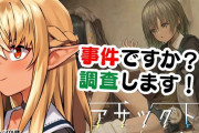 Vtuber 【不知火フレア】「youtubeくん今全部おかしい。みんなに見えてる数字全部違うからｗ」←全部はヤバいぞ・・・