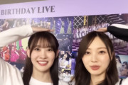 梅澤美波ちゃんと松尾美佑ちゃんこんなに差が縮まってたのか…【乃木坂46】