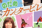 海外「『のだめカンタービレ』から日本のドラマを好きになった！」世界で人気がある日本ドラマに対する海外の反応