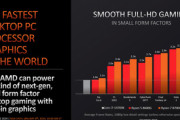 AMDさん､高性能GPUを内蔵したCPU｢Ryzen 5 8500G/8600G｣と｢Ryzen 7 8700G｣を発表 一部ゲームはCore i5-13400FとGTX1650の組み合わせよりも高速らしい
