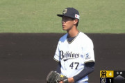 【悲報】オリックス、西川の人的補償で「山本由伸2世」を広島に奪われる