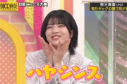 【乃木坂46】林瑠奈が有能すぎる件。