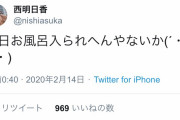 【画像】生活困窮声優、実在したｗｗｗｗｗｗ