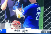 【悲報】中日・大野1億円で更改も正捕手すら狙ってないwwwwwwwwwwwwww