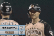 【vs西武】日本ハム、7回2アウト満塁から西川の2点タイムリーで貴重な追加点！