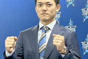 DeNAルーキー林、年俸が上がりすぎてたまげる「こんなに上がるんですか」