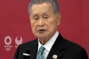 森喜朗「あれ俺悪くなかったよな。女はよく喋るって言っただけ。本当のこと言っただけなのに…」