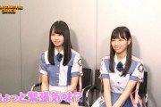 【日向坂46】そろそろ運営はKAWADAさんとひなのコンビを外仕事に送り込むくらいのチャレンジ精神を持つべき。