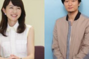 元フジテレビアナの平井理央(40)が離婚。イケメンの旦那は熊田曜子(40)と不倫疑惑