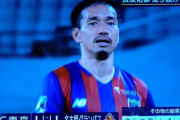 【悲報】FC東京の長友佑都さん、名古屋戦のスタッツが酷いと話題にｗｗｗｗｗ