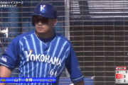ワイDeハァン、山下⇔田中俊太の入れ替えを提案