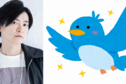 下野紘さんのTwitterフォロワー70万人突破！感謝メッセージに「気まぐれ、誤字脱字大歓迎です」
