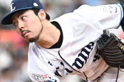 オリックス、現役ドラフトで西武・本田圭佑を獲得 山足は広島へ移籍