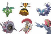 【ポケモン】虫タイプって「強化の方向性」も見えないよね　強い虫技は多いけど貰えないポケモンも多いというジレンマ