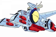 【1stガンダム】ホワイトベースって構造的な欠陥も多い気がする
