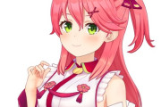 【悲報】VTuberさくらみこさん、有料チャンネルの内容を勝手に放送してしまい炎上ｗｗｗｗｗｗｗｗｗｗｗｗｗ