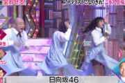 【衝撃】日向坂46「キュン」きたぞｗｗｗｗｗｗｗｗ