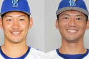 DeNA　2軍から京田、西浦合流の可能性浮上　CSに向け代打、守備「見極めへ」