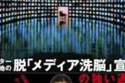 【終了】日本オリンピック委員会さん、電通にお膳立てしてもらわないと何もできない組織とバレる