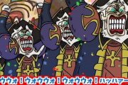【FGO】グラカニのOP歌って踊るレジライｗｗｗ　出演確定してるからなｗ
