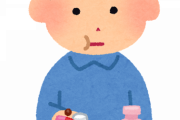 【衝撃】効果のあるサプリメントについて専門家が暴露ｗｗｗｗｗｗｗｗ