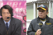 【阪神】岡田監督に鳥谷敬氏が直撃　ポジション争い外野左打者は板山、遊撃は木浪リードと明かす