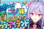 【にじさんじ】もねち、1コース20分でクリアという偉業を達成