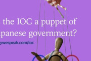 VANK「IOCは日本政府の操り人形ですか？」…批判ポスターをSNSで配布＝韓国の反応