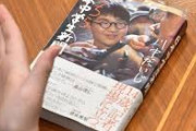 「学校で政治の話をするな」に違和感　15歳記者が問う民主主義