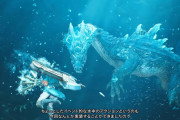 【朗報】モンスターハンターワイルズ、第二弾アップデートで「ラギアクルス」実装！水中戦が復活ｗｗｗ