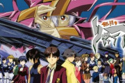 【初配信】1999年放送のアニメ『無限のリヴァイアス』が6月から配信！