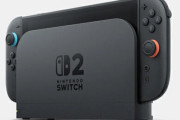 【注意】中古のスイッチ2は危険！？不正改造でハードウェアBANされた本体が出回っていることが判明！