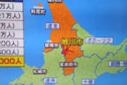 【画像】 「ひるおび」 あまりにも酷い北海道の地図が登場しネット衝撃　道民が卒倒してしまう