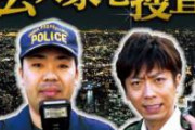 【衝撃】フット岩尾、カリスマ美容師に依頼した結果ｗｗｗｗｗｗｗｗ