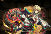 【パズドラ】リュウメイの能力を再々調整！イラストレーターsenaさんの誕生日強化も準備！