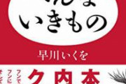 人間以外はなんでウンコをして拭かなくても大丈夫なんや？　