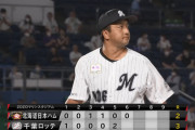 澤村、高速スプリットで三者連続三振ｗｗｗｗｗｗｗｗｗｗｗ