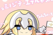 【FGO】オムライスとジャンヌイラスト！！　旗立てるの可愛いなw