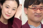 【話題】山里亮太“蒼井優”と結婚した理由に日本中が感動！「やっぱり男前だわ」「かっこいい」！！